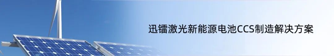 迅镭60000W激光切割设备，赋能金属加工智造升级！(图10)