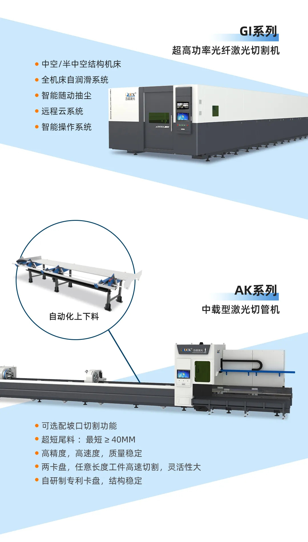 金龙汽车(图2)